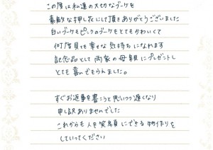 ブーケ保存　押し花２