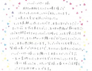 プロポーズ花束保存　ご感想