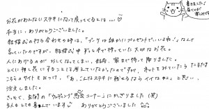 %e3%83%96%e3%83%bc%e3%82%b1%e4%bf%9d%e5%ad%98