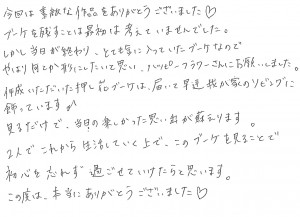%e3%83%96%e3%83%bc%e3%82%b1%e4%bf%9d%e5%ad%98