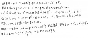 %e3%83%96%e3%83%bc%e3%82%b1%e4%bf%9d%e5%ad%98