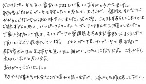 %e3%83%96%e3%83%bc%e3%82%b1%e4%bf%9d%e5%ad%98