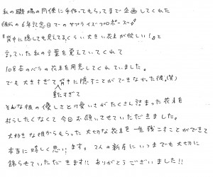 プロポーズバラ花束保存