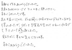 赤バラ花束保存 3